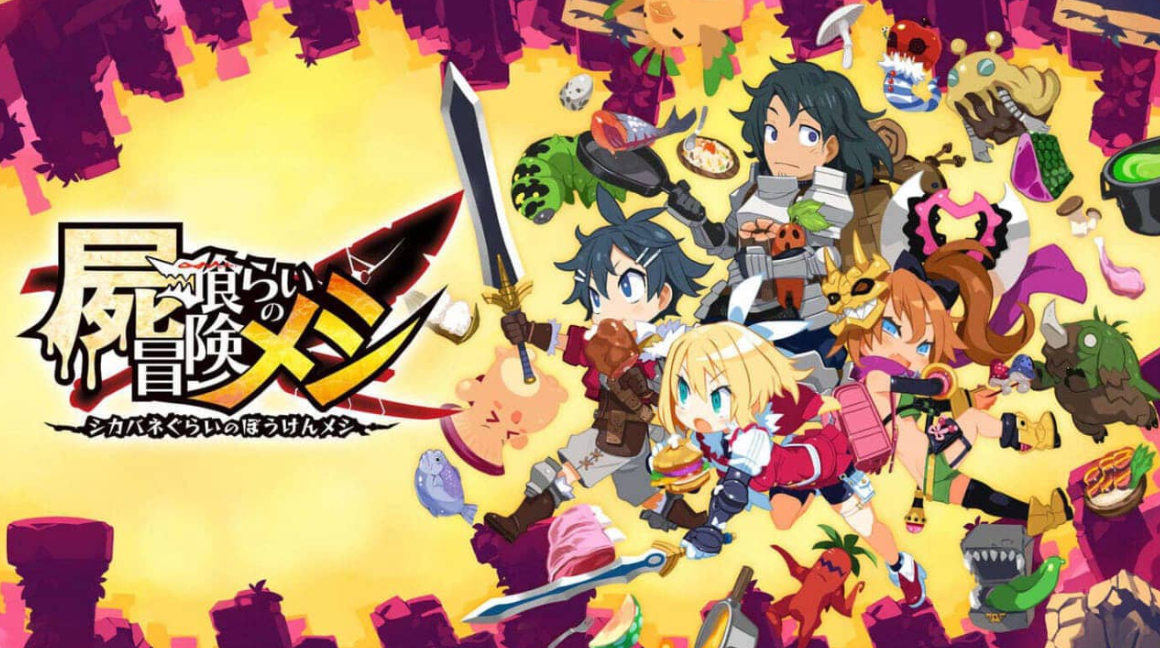 《魔物饭大冒险 Deadly Eating Adventure Meshi》Switch中文版NSP下载 – 含1.2.0补丁-优创项目网