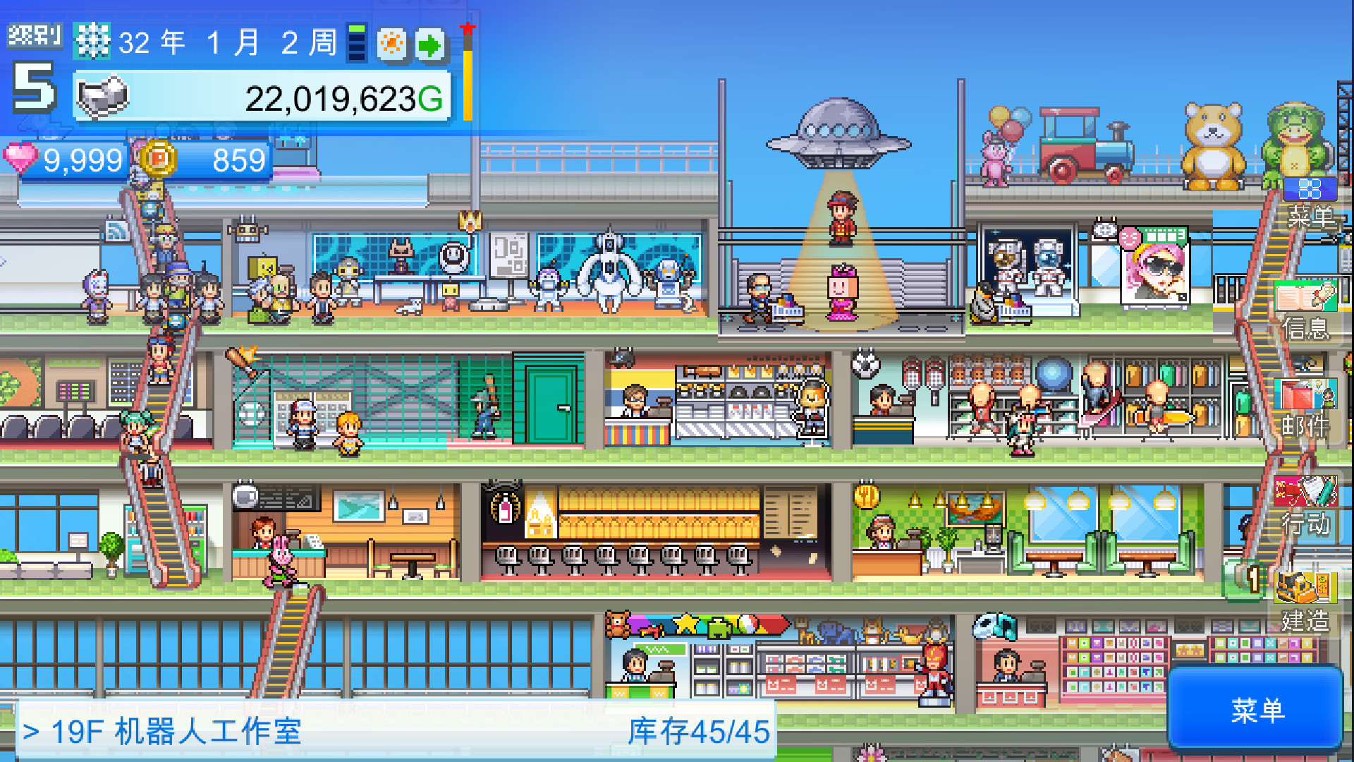 《百货商店物语2 Mega Mall Story2》Switch中文版NSZ下载 – 含1.35升补-优创项目网