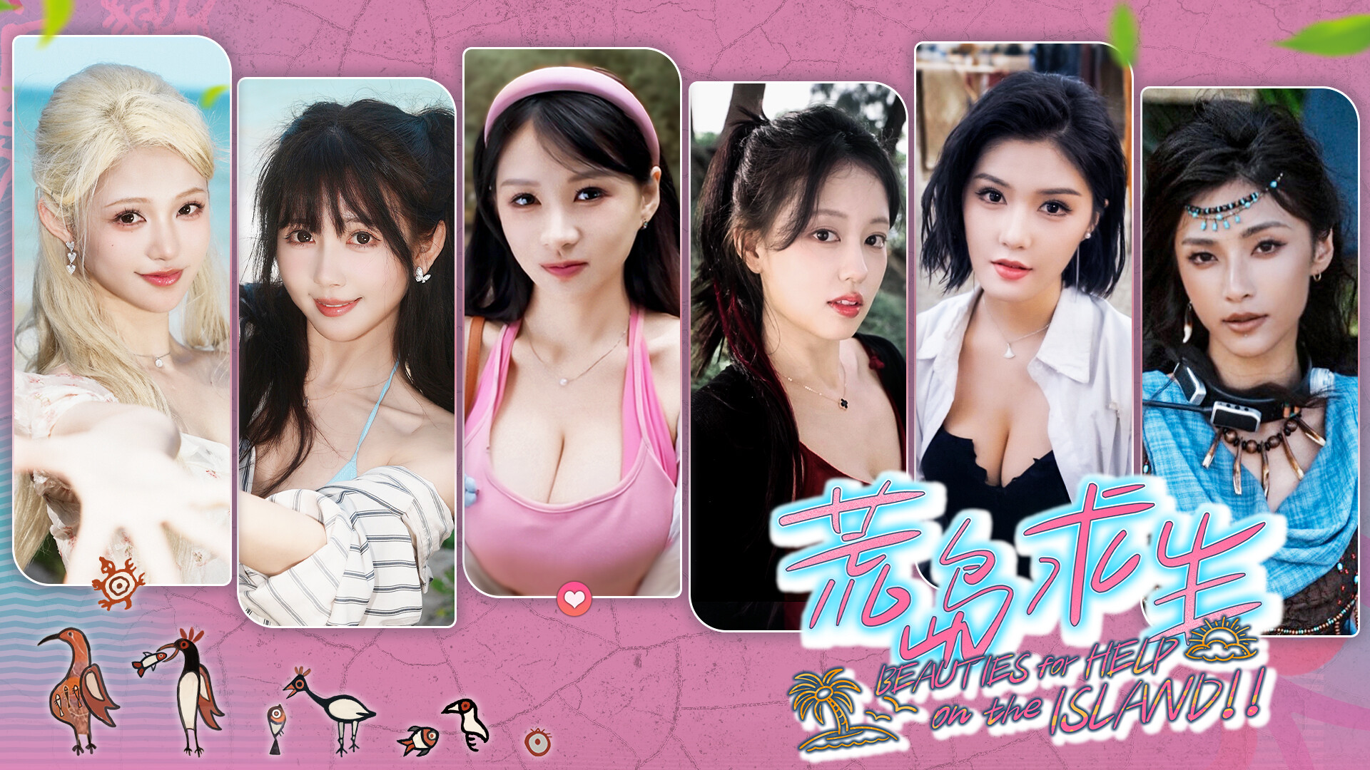 《荒岛求生：逃出美女岛/Island Survival》PC中文版下载-优创项目网