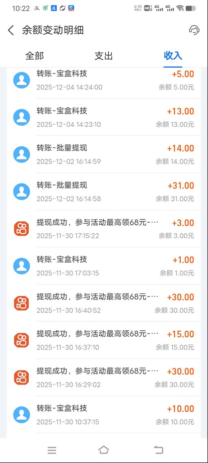 图片[3]-工作室必备手机自动搬砖单机20+，多平台海量任务持续更新【2026源头首发】-优创项目网