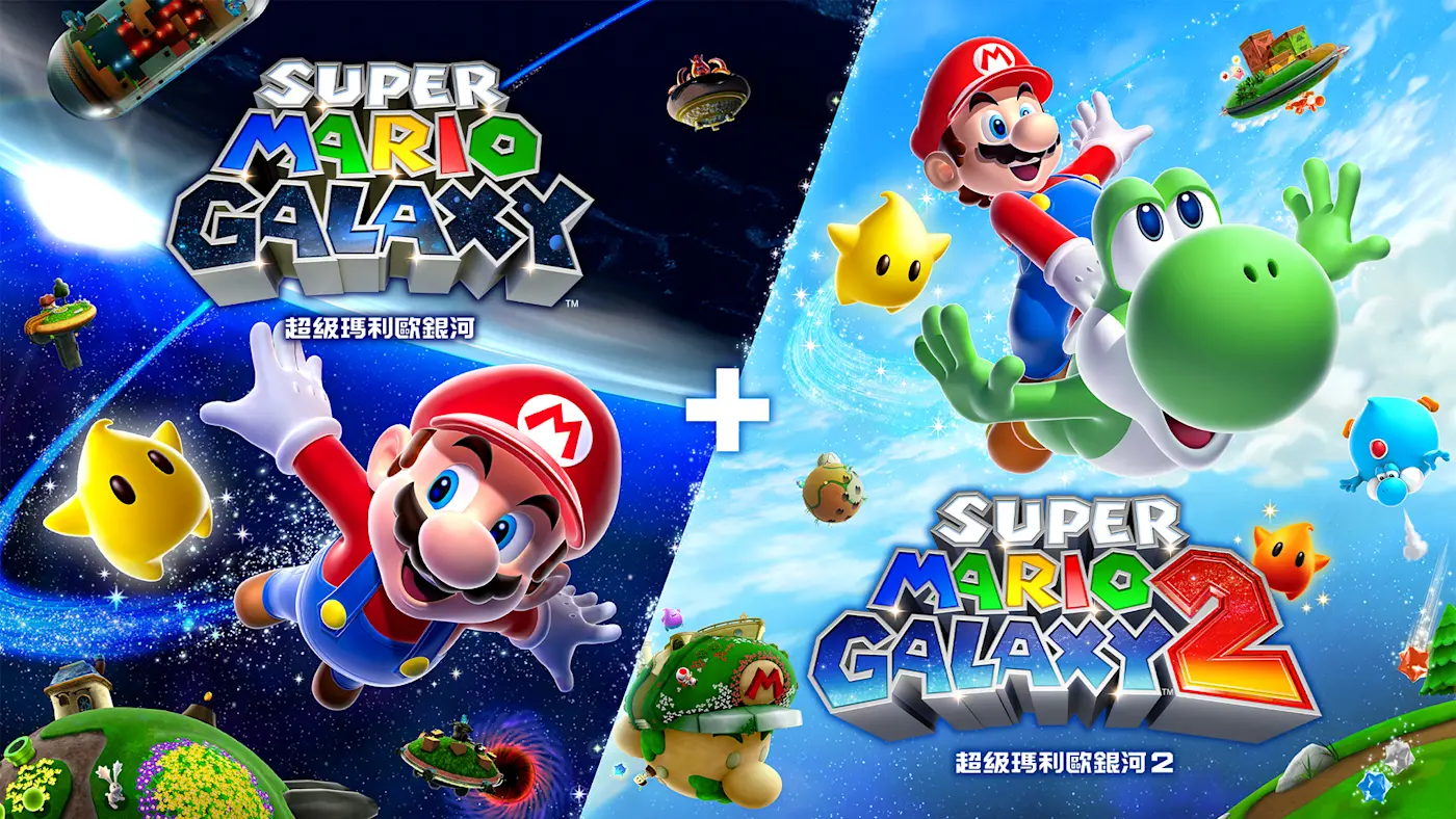 【夸克】《超级马里奥银河1+2》Switch中文版XCI下载 – 含升补+金手指-优创项目网