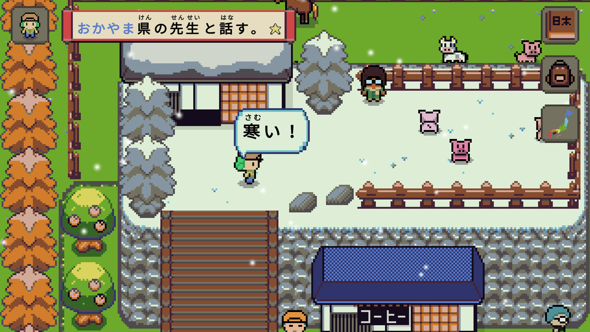 《语言之旅：日本之旅/Wagotabi: A Japanese Journey》PC中文版下载-含Build.21267564-优创项目网