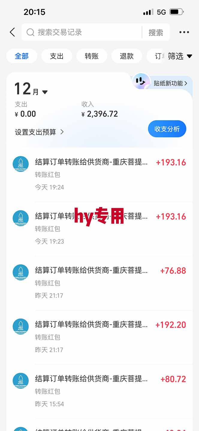 图片[2]-【副业首选】三款游戏全自动搬砖，日入 1000+，长久稳定项目！-优创项目网