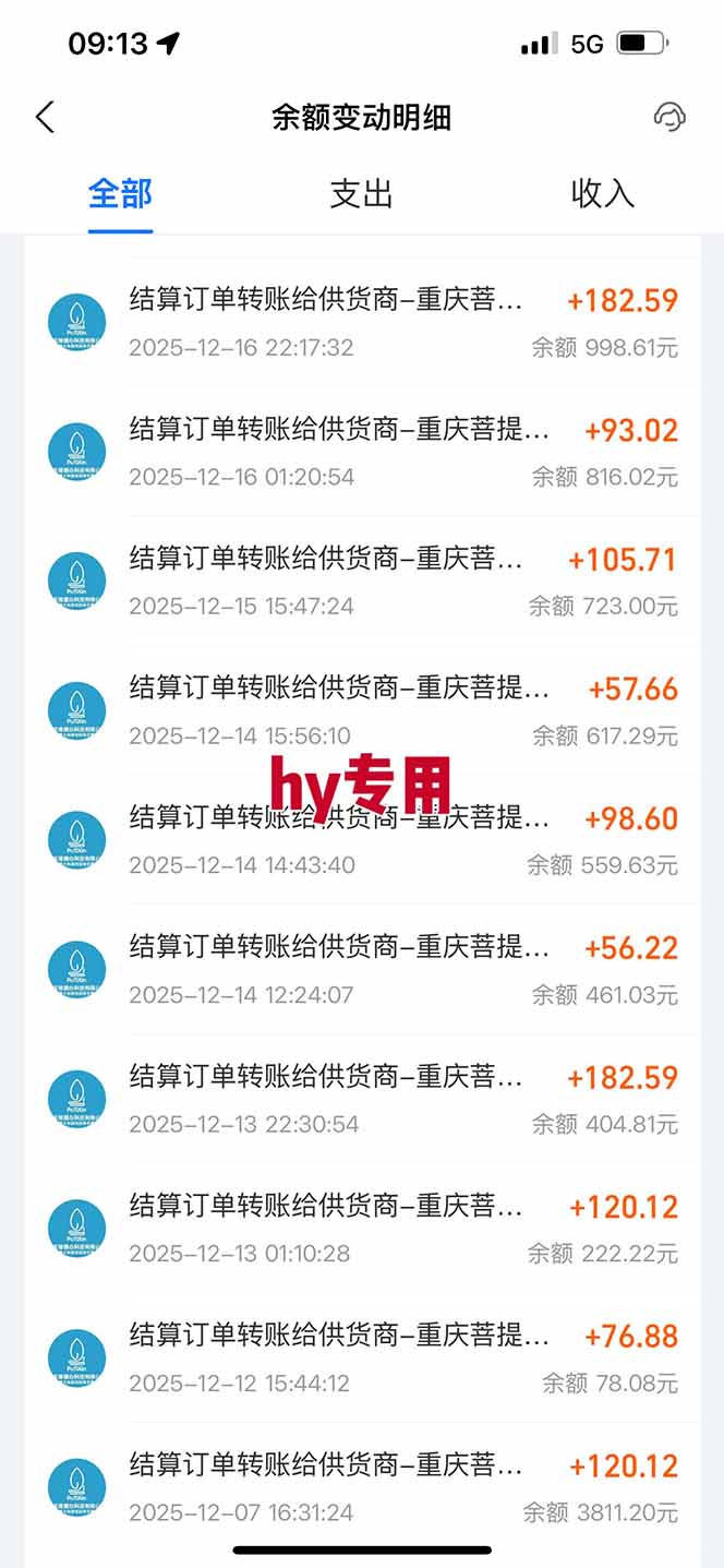 图片[4]-【副业首选】三款游戏全自动搬砖，日入 1000+，长久稳定项目！-优创项目网