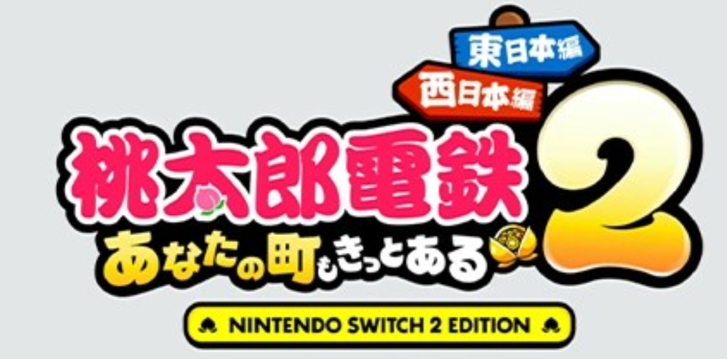 《桃太郎电铁2》Switch日版无中文NSP下载 – 含1.0.5补丁+4DLC-优创项目网
