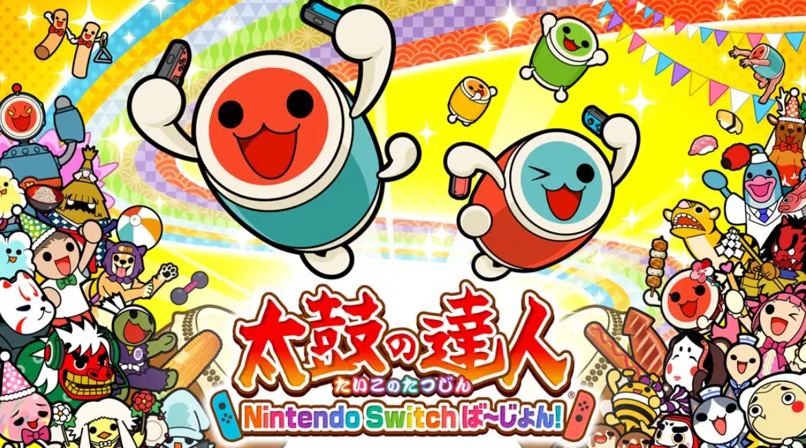 《太鼓达人 Taiko No Tatsujin Nintendo Switch Version》Switch中文版NSP下载 – 含1.4.13补丁+323DLC-优创项目网