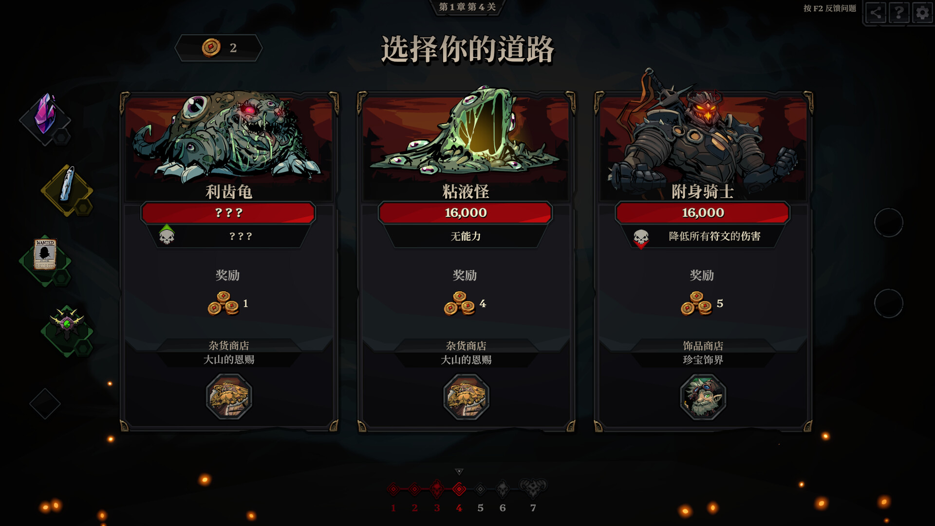 《死而符生/Runeborn》PC中文版下载-含v0.7.5-优创项目网