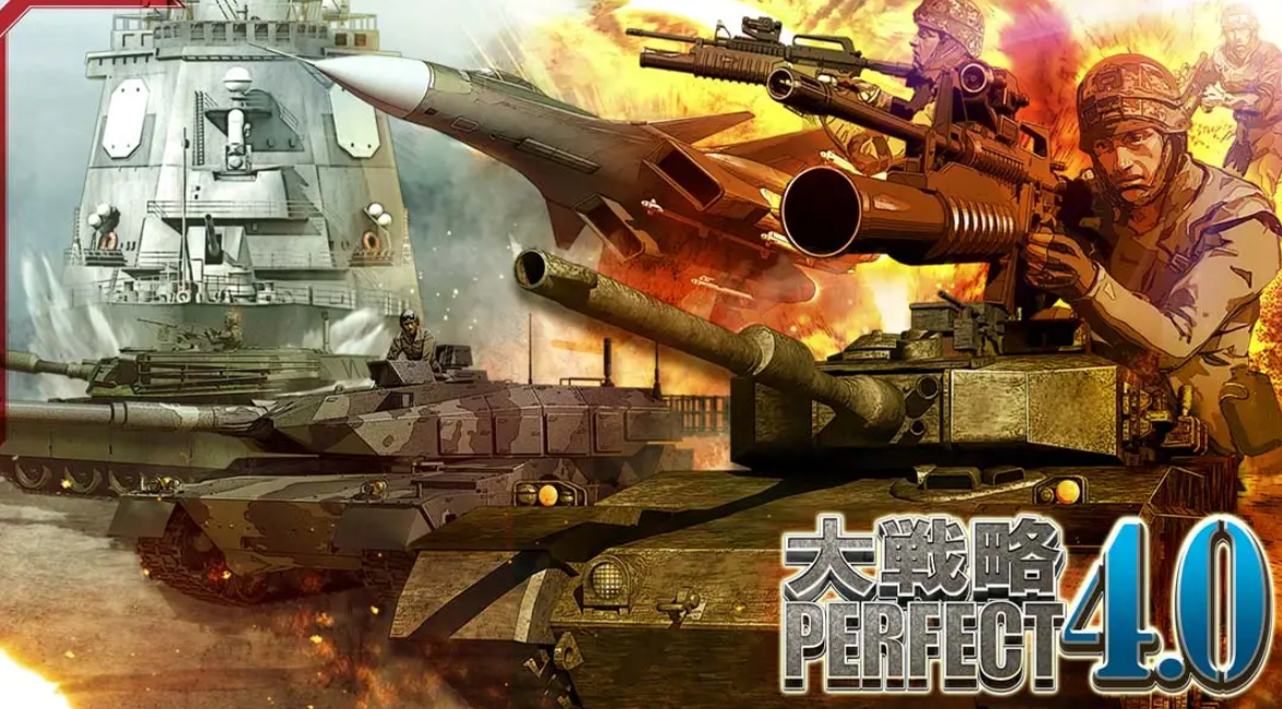 《完美大战略4.0》Switch日文版XCI下载 – 含1.0.0补丁-优创项目网