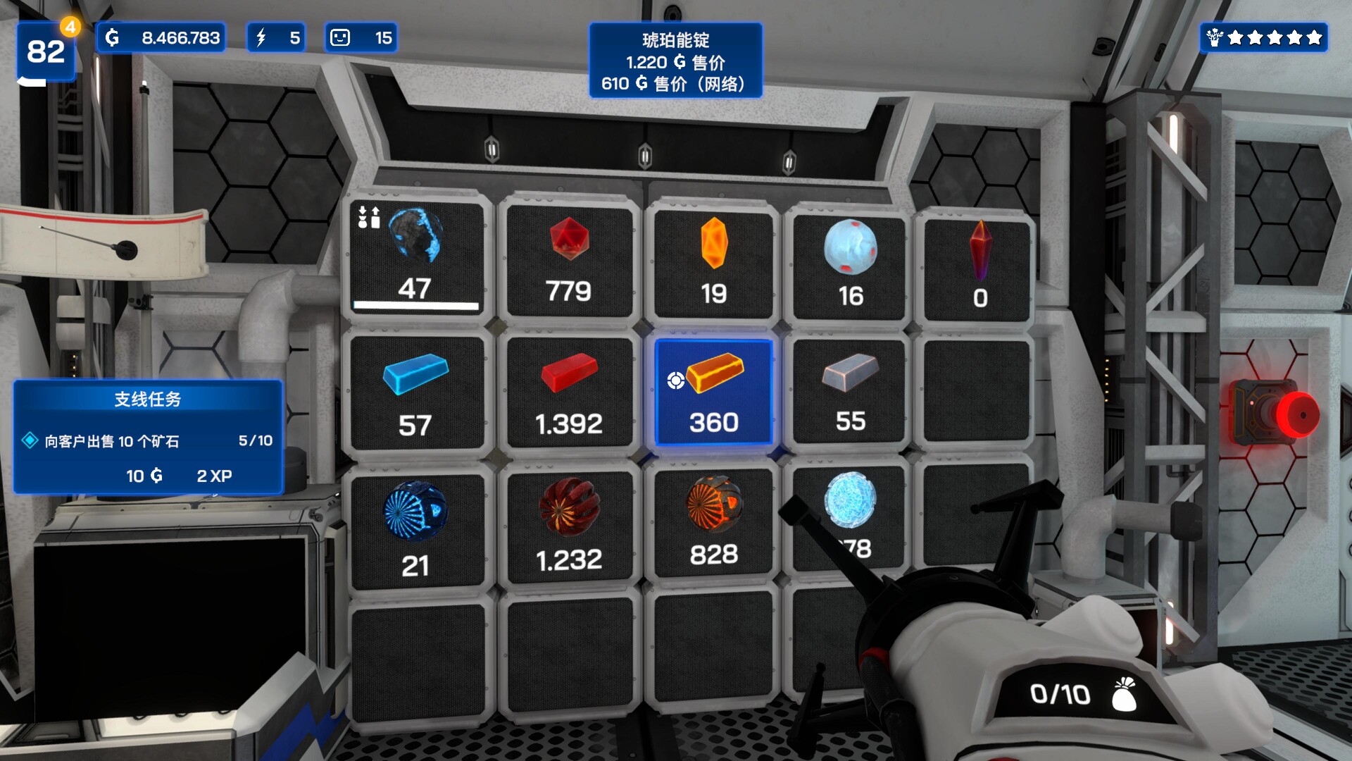 《星矿公司 Star Ores Inc.》Switch美版中文NSZ下载 – 含1.0.24补丁-优创项目网