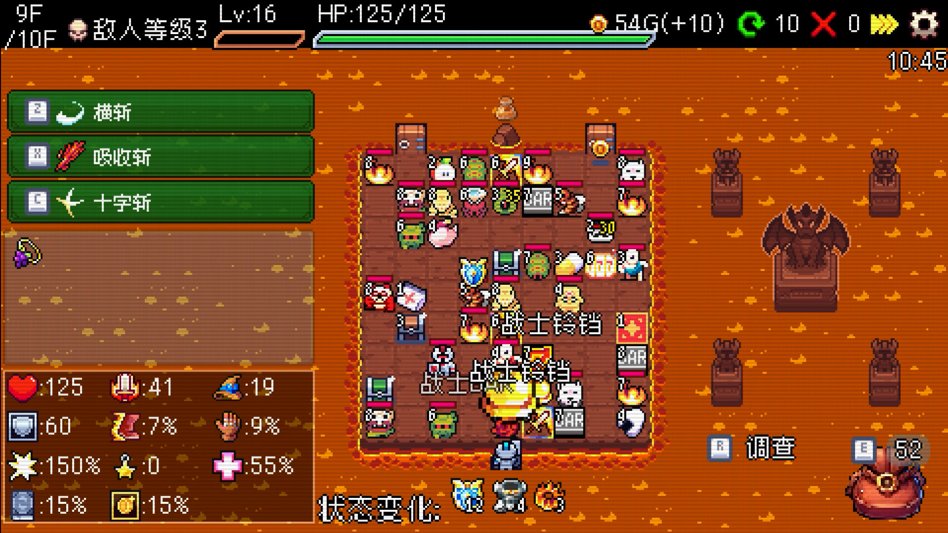 《插槽与地牢/Slot & Dungeons》PC中文版下载-含v0.6.0-优创项目网