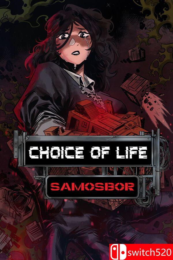 《人生抉择：萨莫斯博尔（Choice of Life: Samosbor）》Build 21269692 [英文]-优创项目网