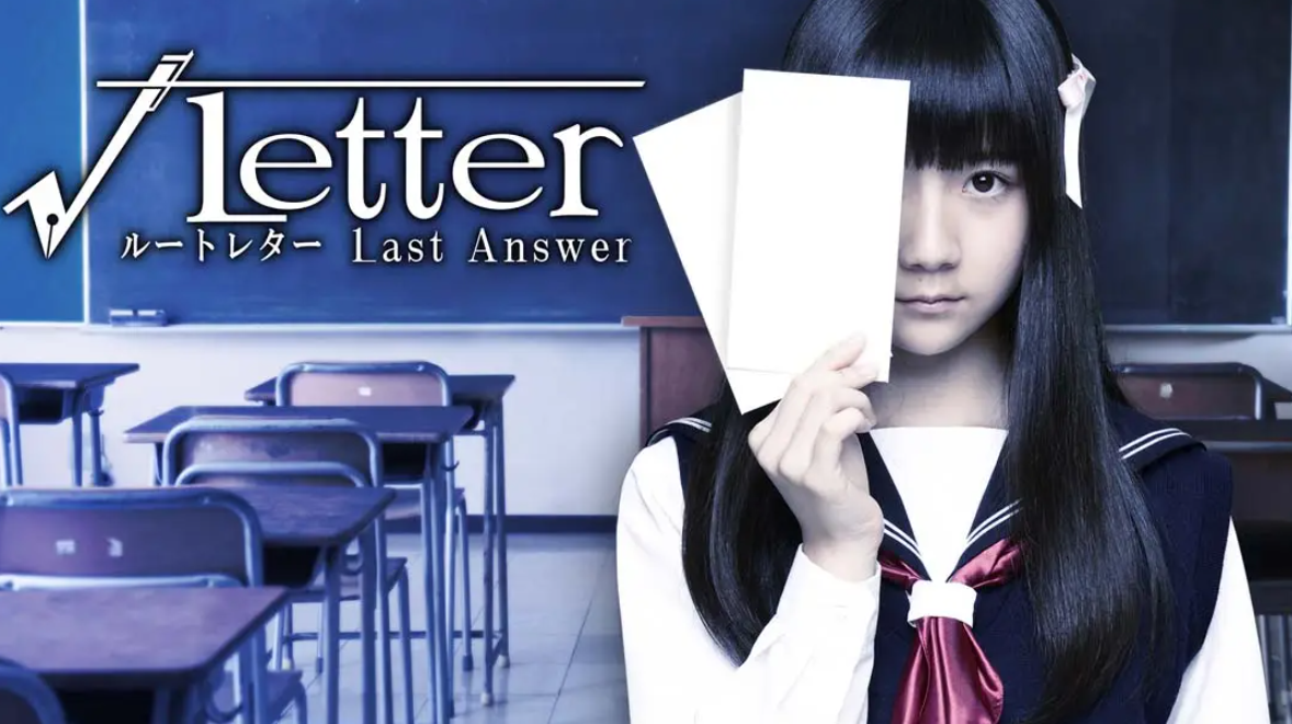 《方根书简 最后回信 Letter Last Answer》Switch中文版NSP下载 – 含1.0.1补丁-优创项目网