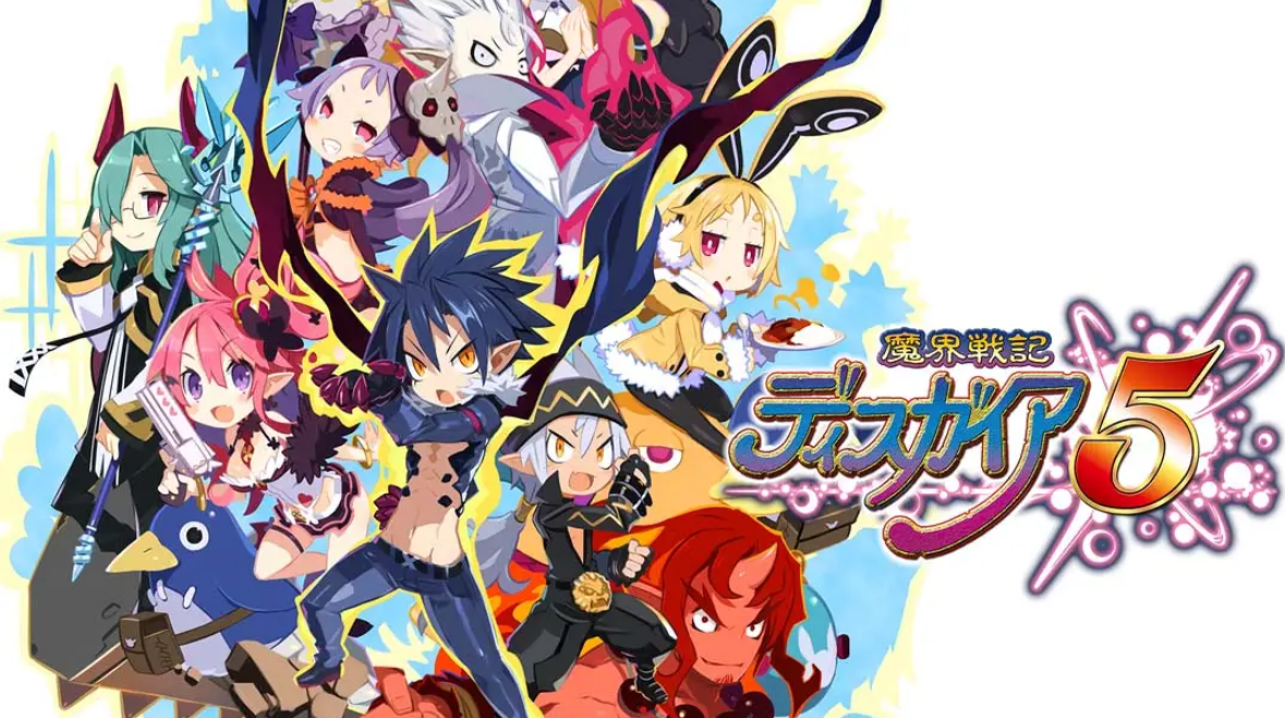 《魔界战记5 Disgaea5》Switch中文版NSP下载 – 含1.0.3补丁-优创项目网