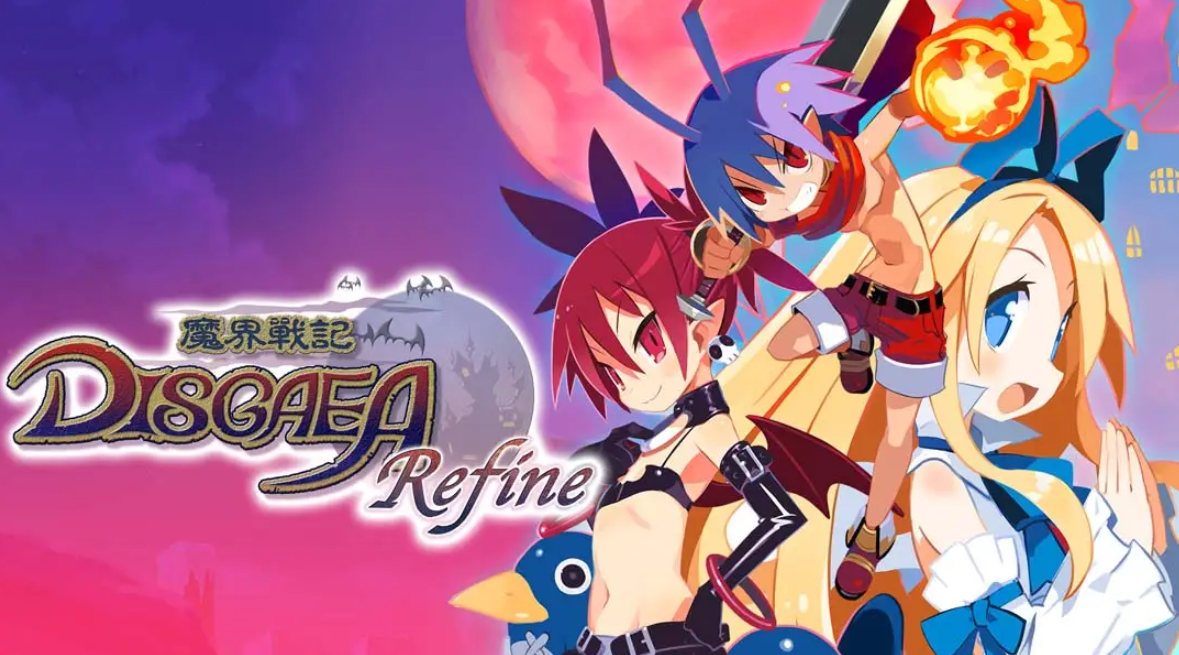 《魔界战记1重制版 魔界战记Refine》Switch中文版NSP下载 – 含1.0.2补丁-优创项目网