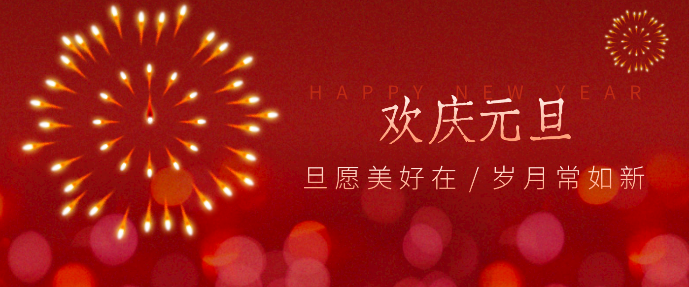 每年新年必火的红利项目，视频号祝福类视频玩法，多种变现月入万元！-优创项目网