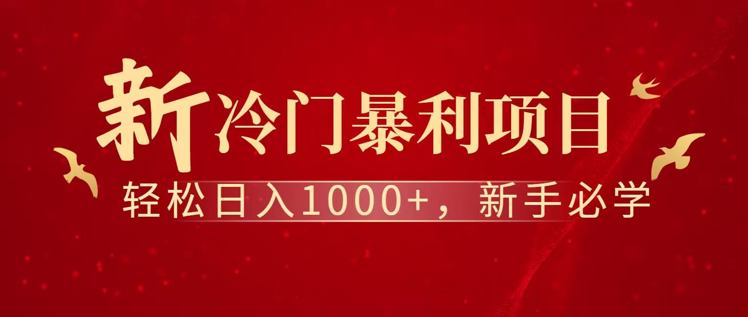 七天赚了1.6w，真正实现管道收益-优创项目网