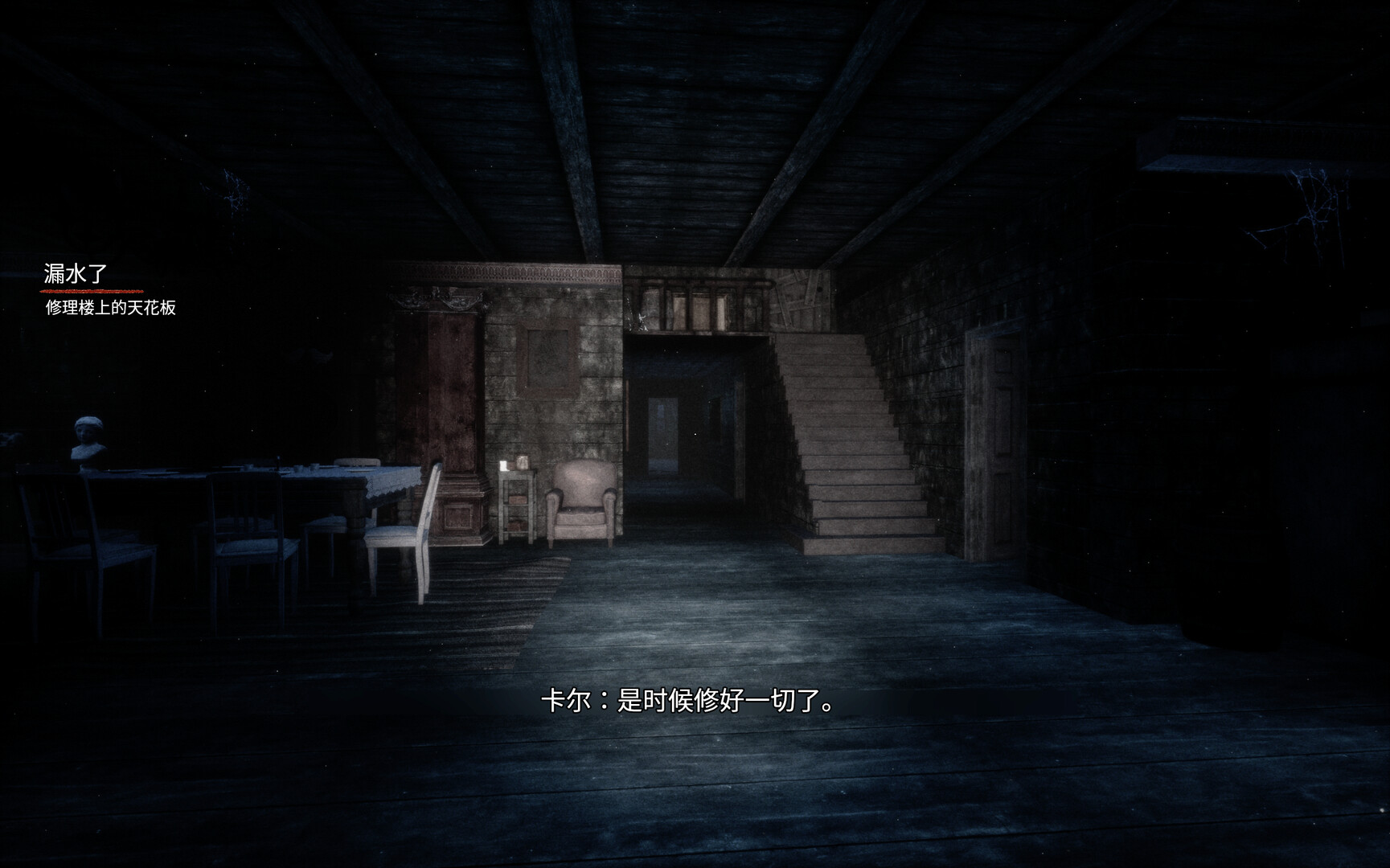 《七个班次/SAVEN》PC中文版下载-含Build.21132123-优创项目网