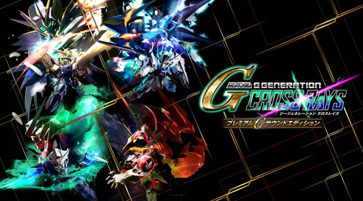 《SD高达G世纪：火线纵横Premium G Sound Edition》Switch中文版NSP下载 – 含1.6.5补丁-优创项目网