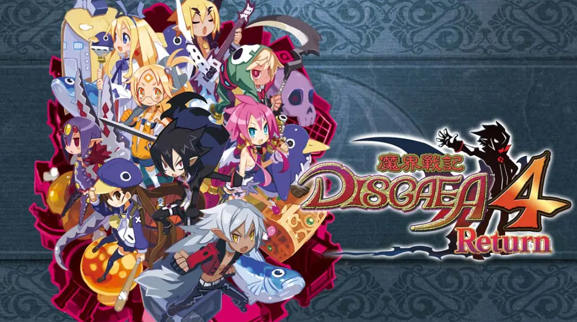 《魔界战记4 Return》Switch中文版NSP下载 – 含1.1.0补丁-优创项目网