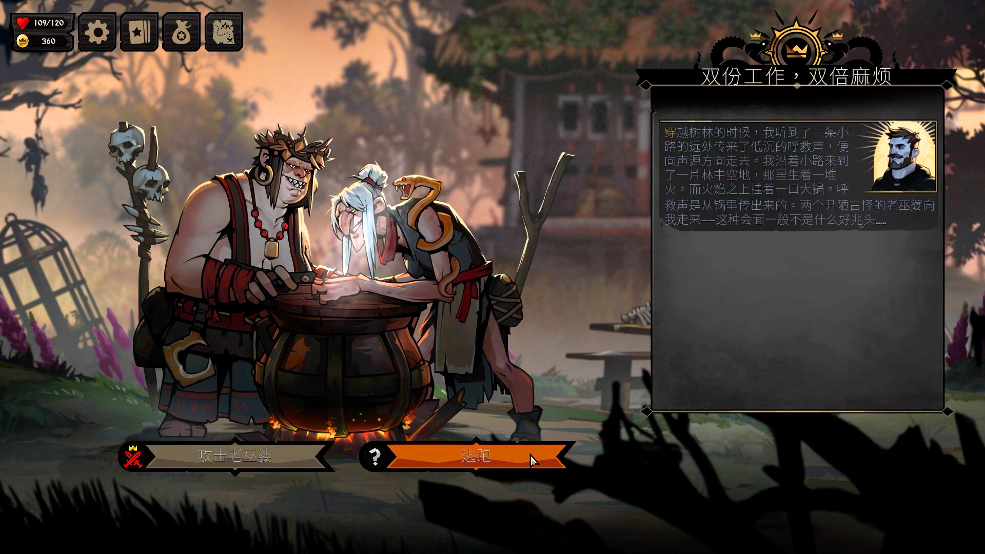 《敲棺盖/Knock on the Coffin Lid》PC中文版下载-含v1.3.20.0-优创项目网