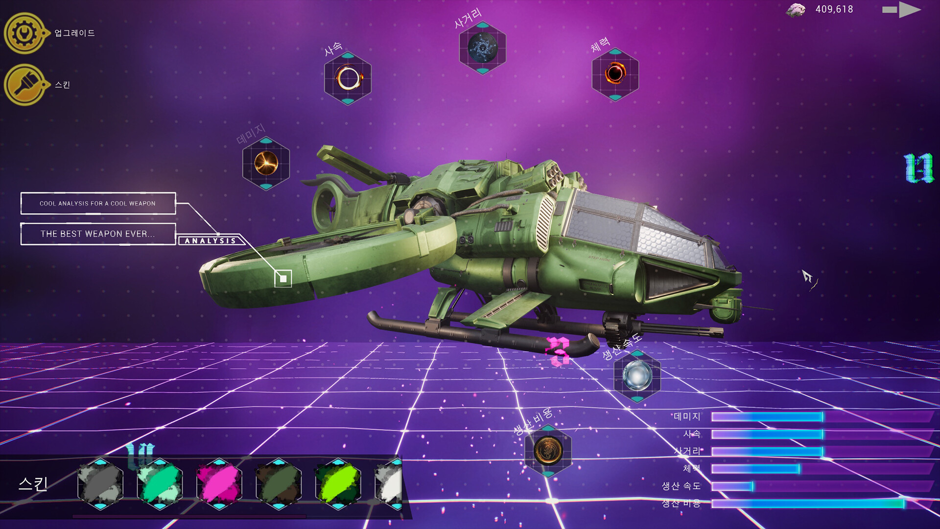 《果壳机动：钛垣防线/ShellMobile: Titan Rampart》PC中文版下载-含Build.21374392-优创项目网