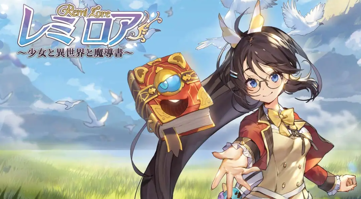 《少女与异世界与魔导书》Switch日版中文NSP下载 – 含1.0.2补丁-优创项目网