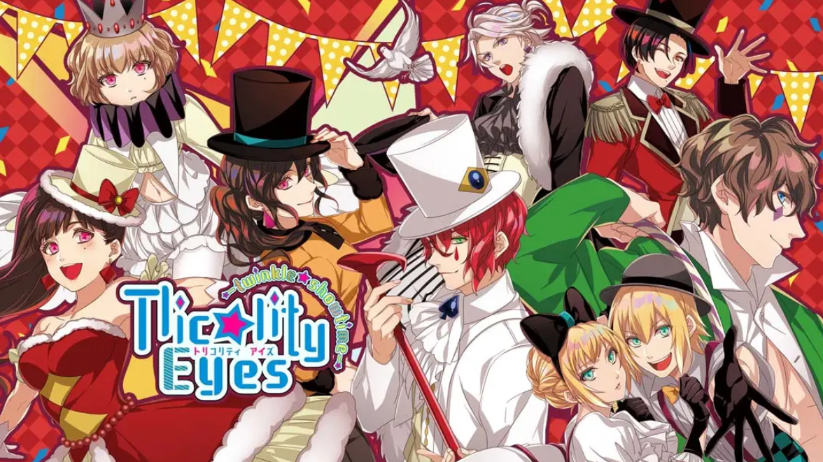 《副作用之眼：闪耀演出时间 Tlicolity Eyes -twinkle showtime-》Switch日文版XCI下载 – 含1.0.0补丁-优创项目网