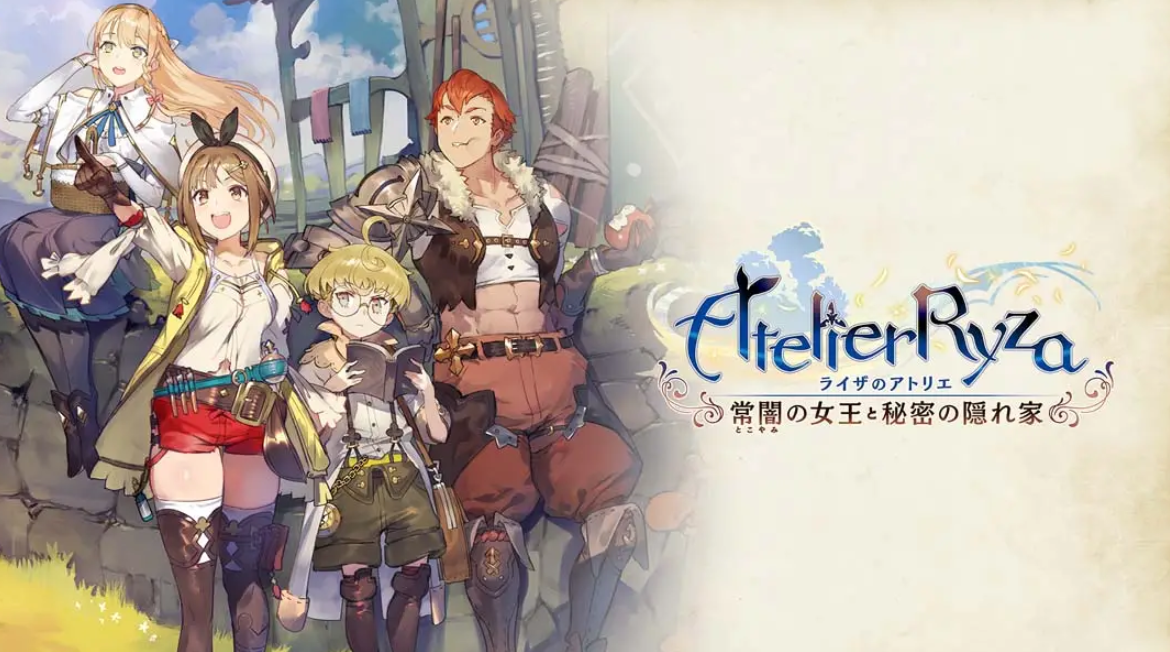《莱莎的炼金工房：常暗女王与秘密藏身处》Switch日版中文NSP下载 – 含1.0.17补丁+30DLC-优创项目网