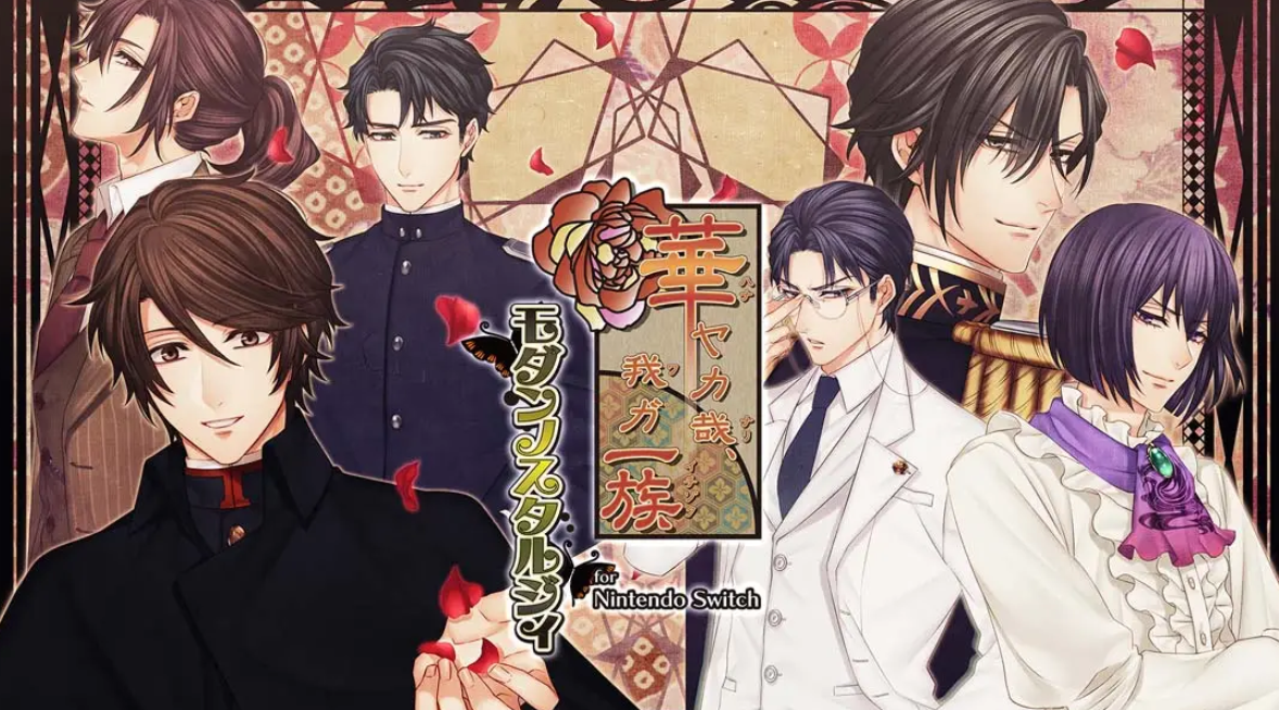 《华丽一族：摩登时代》Switch日文版NSP下载 – 含1.0.0补丁-优创项目网