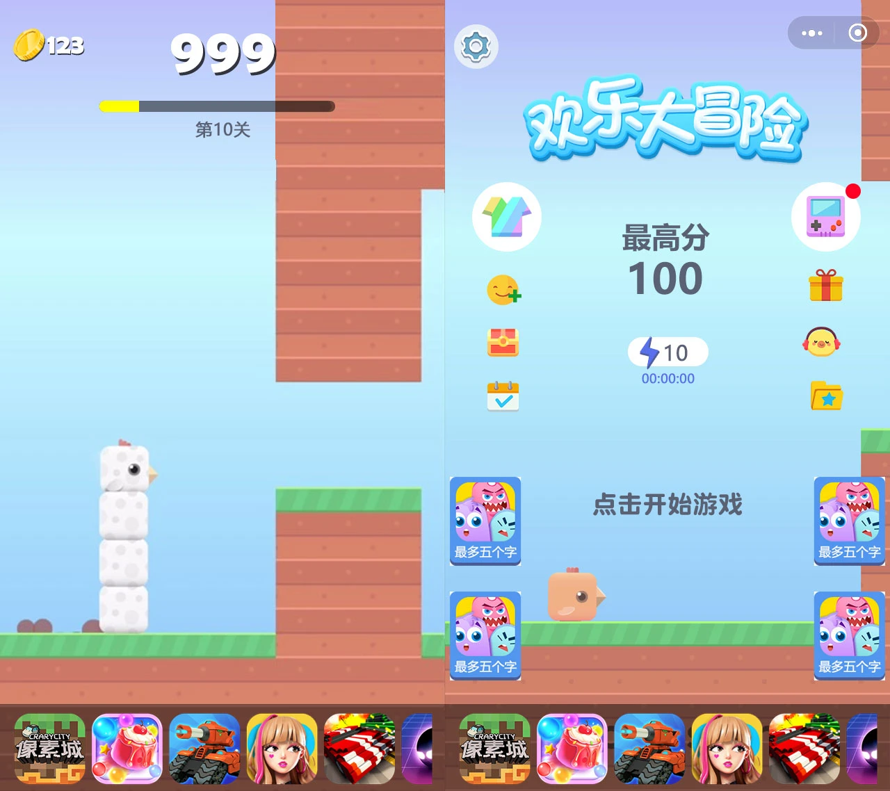 小游戏方块鸟冒险Cocos Creator 2.x 源码休闲游戏开发模板-优创项目网