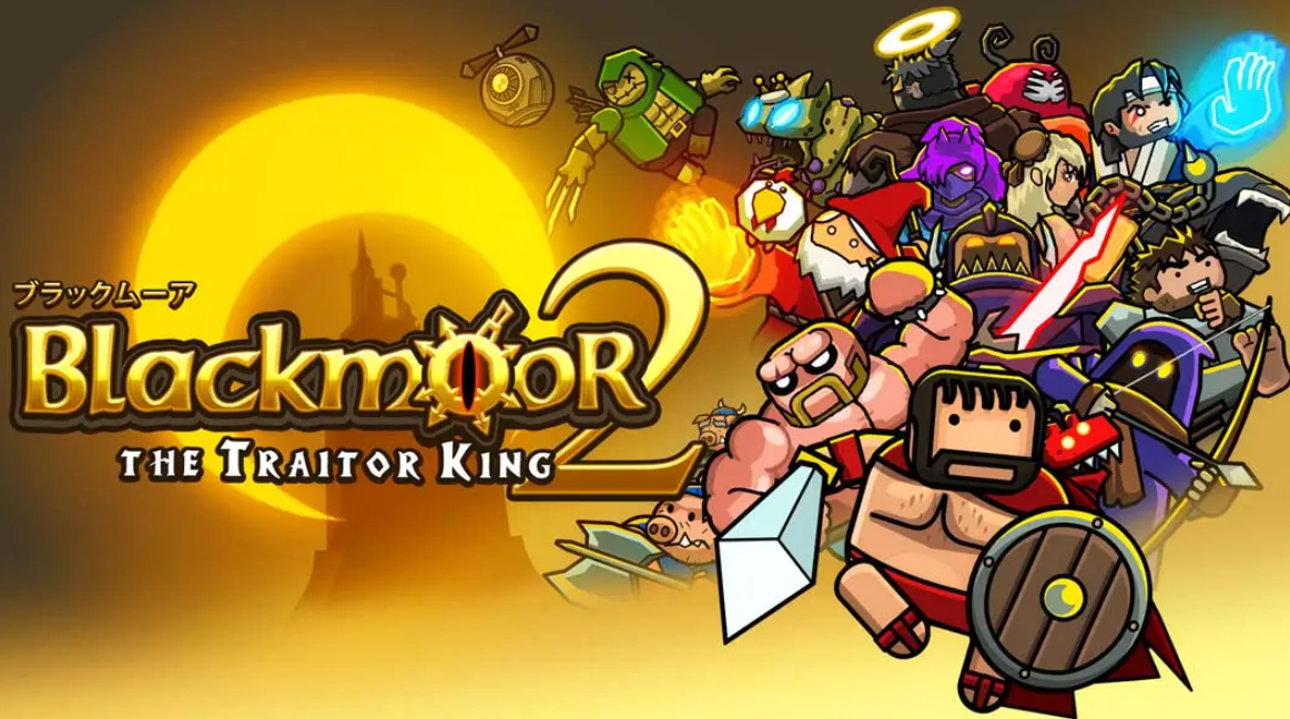《黑暗荒野2 Blackmoor 2》Switch美版中文NSP下载 – 含13.81补丁-优创项目网