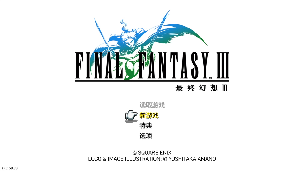 【5.05】《最终幻想 1-6 像素复刻版 FINAL FANTASY I-VI》PS4美版中文下载- 含整合+降级-优创项目网