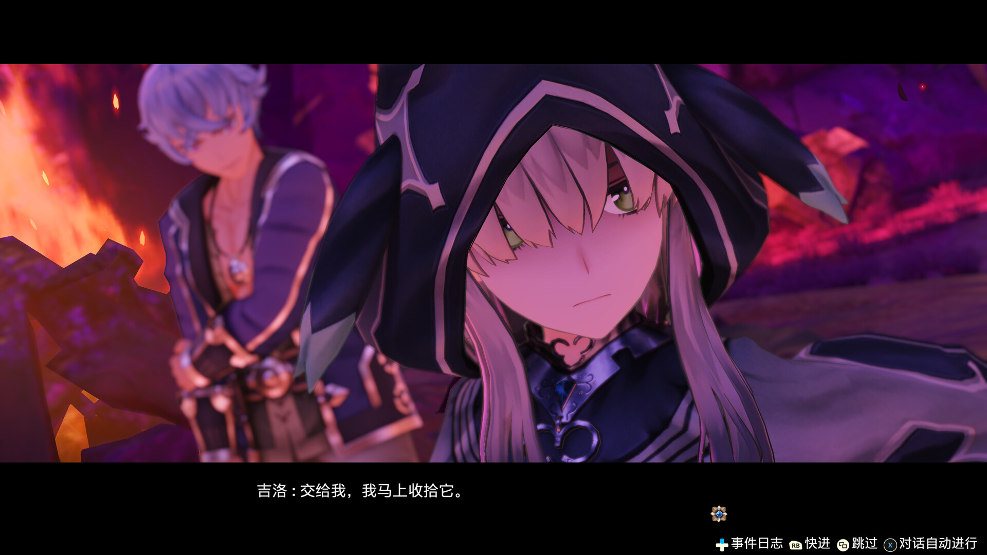 《莱莎的炼金工房 常暗女王与秘密藏身处 DX》Switch日版中文NSZ下载 – 含1.2.0补丁-优创项目网