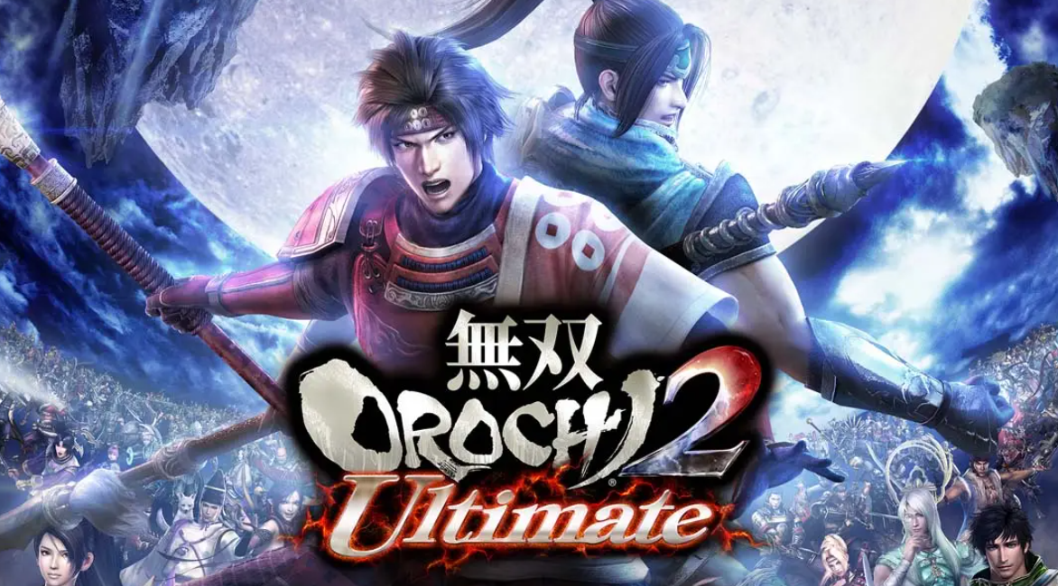 《无双大蛇2》Switch中文版NSP下载 – 含131072补丁-优创项目网
