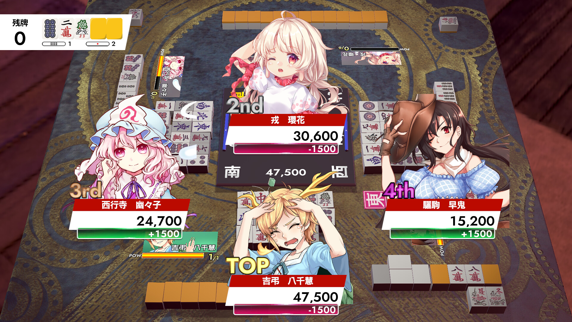 《东方幻想麻雀 Touhou Gensou Mahjong》Switch日版日文NSP下载 – 含1.2.16补丁+7DLC-优创项目网