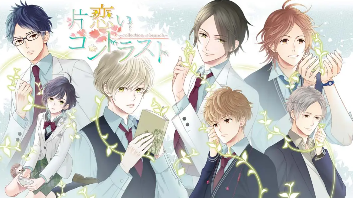 《片恋いコントラスト》Switch日文版XCI下载 – 含1.0.0补丁-优创项目网