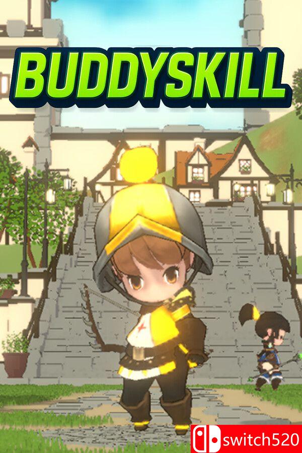 《夥伴技能（BuddySkill）》官方中文 Build 21368947 [中文/英文/日语]-优创项目网