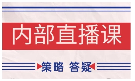 鹿鼎山系列内部课程(更新2026年1月)专注缠论教学，行情分析、学习答疑、机会提示、实操讲解-优创项目网