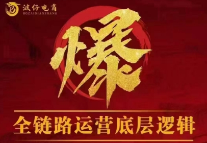 波仔电商·拼多多年卡会员(更新2026)-优创项目网