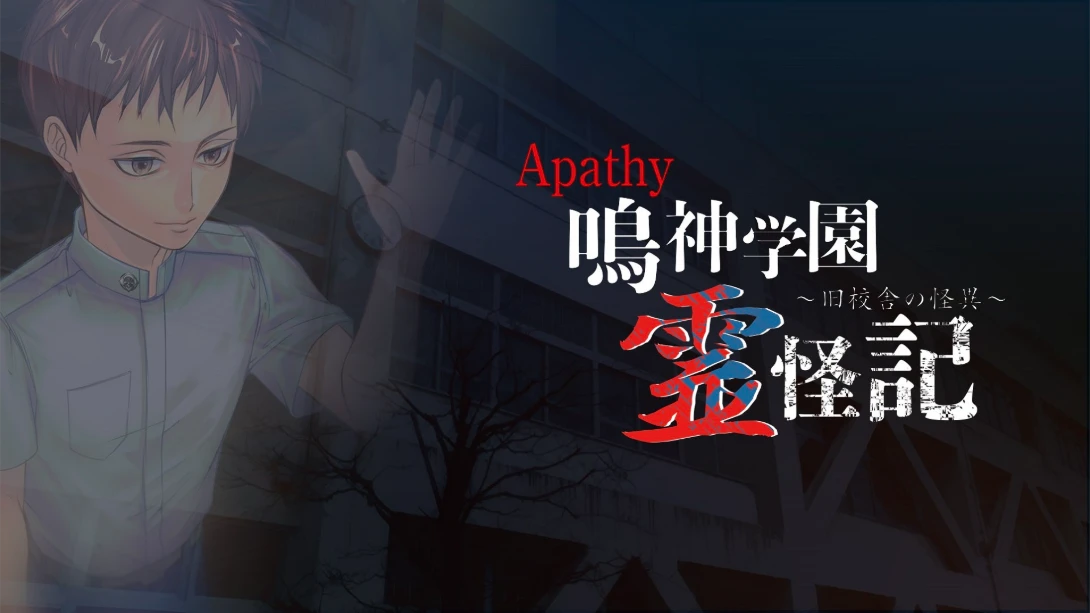 【日版】鸣神学园 灵怪记 日语-优创项目网
