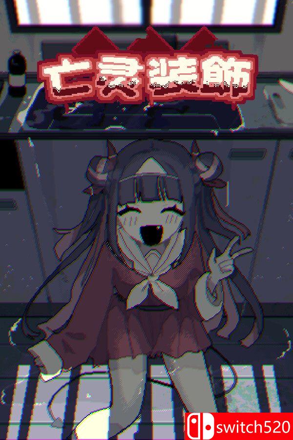 《亡灵装饰（Decollate Decoration）》官方中文 [中文/英文/日语]-优创项目网