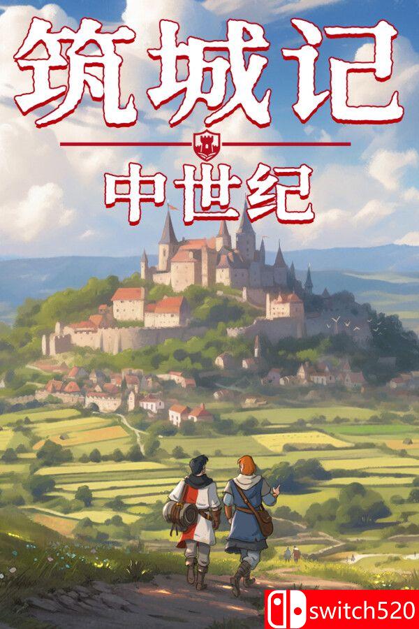 《筑城记：中世纪（City Tales – Medieval Era）》官方中文 [中文/英文]-优创项目网