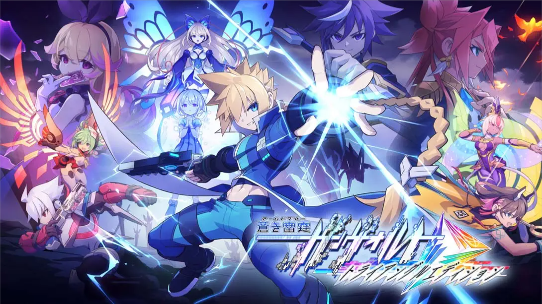 【美版】苍蓝雷霆 GUNVOLT 三棱合极版 .Azure Striker Gunvolt Trilogy Enhanced 中文-优创项目网
