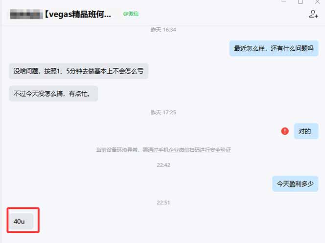 图片[1]-【黄金期货AI搬砖】AI操盘手技术Vegas交易技术+聪明软件， 黄金期货日赚50-1000U， 长期稳定-优创项目网