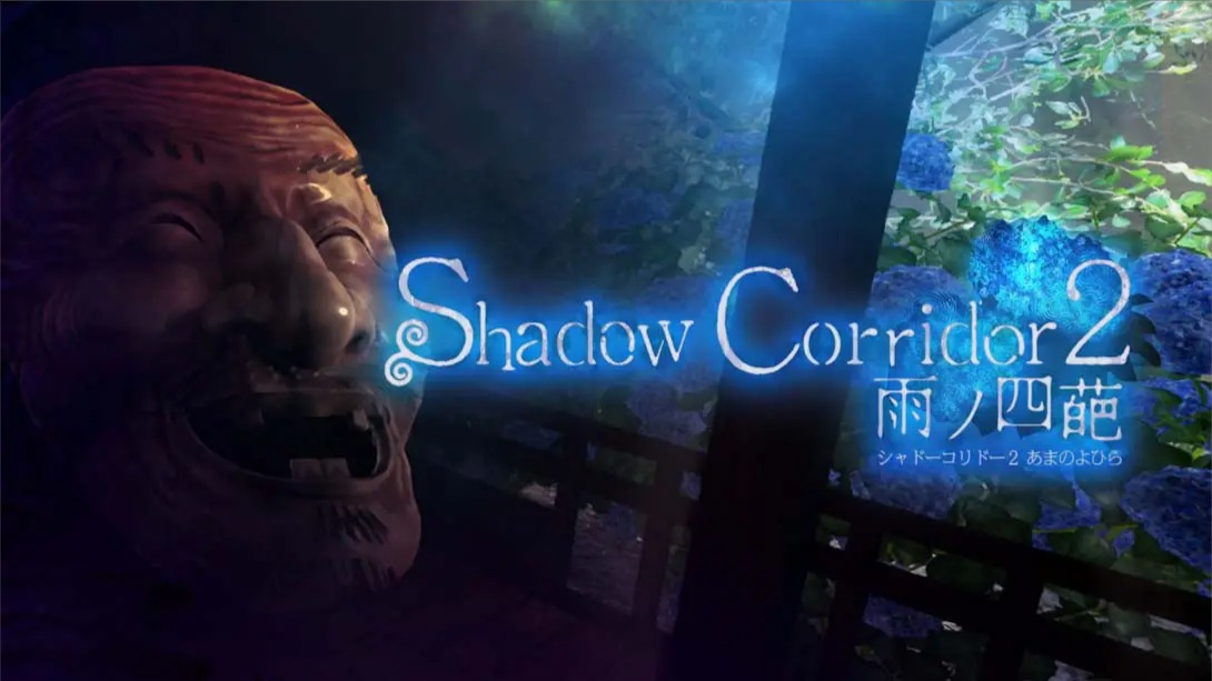 【日版】影之回廊2 雨之四葩 .Shadow Corridor 2 中文-优创项目网