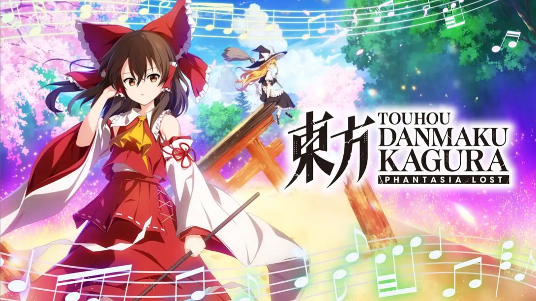 【美版】东方弹幕神乐 失落幻想 .Touhou Danmaku Kagura Phantasia Lost 中文-优创项目网