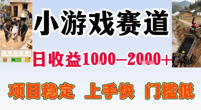 亲测可长期做的变现项目：不露脸小游戏直播，无门槛全年可做，日入1k左右【揭秘】-优创项目网