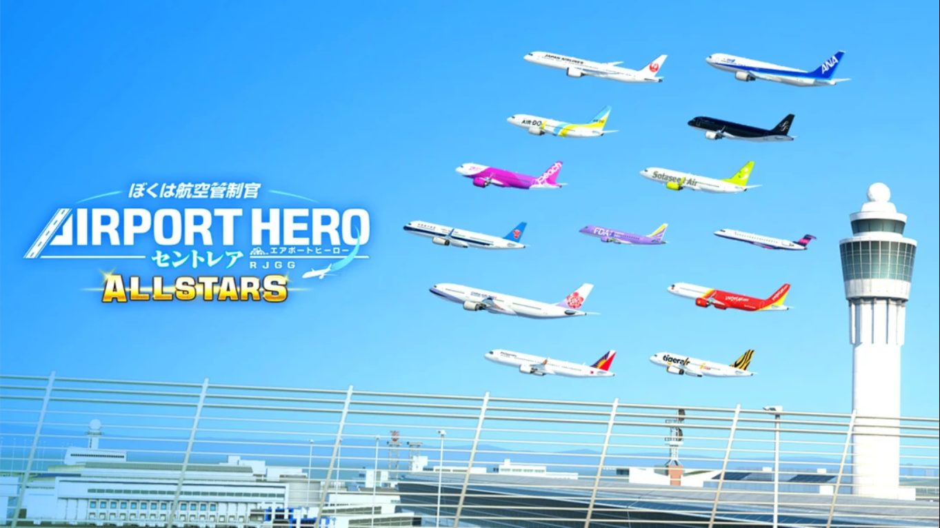 【日版】我是航空管制官 中部国际机场 全明星版 .I am an Air Traffic Controller AIRPORT HERO Centrair ALLSTA 英语-优创项目网