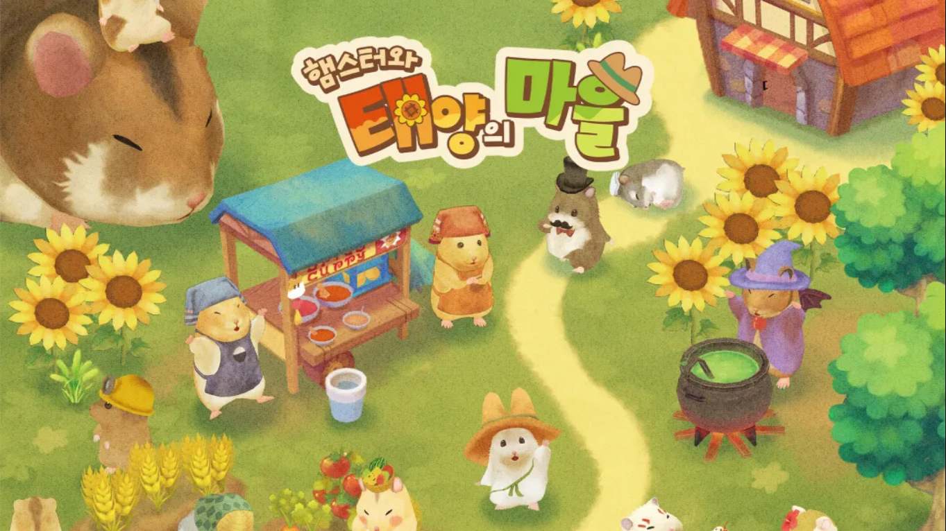 箱庭开拓 仓鼠与太阳之里 .Hamster and Village of Sun 中文-优创项目网