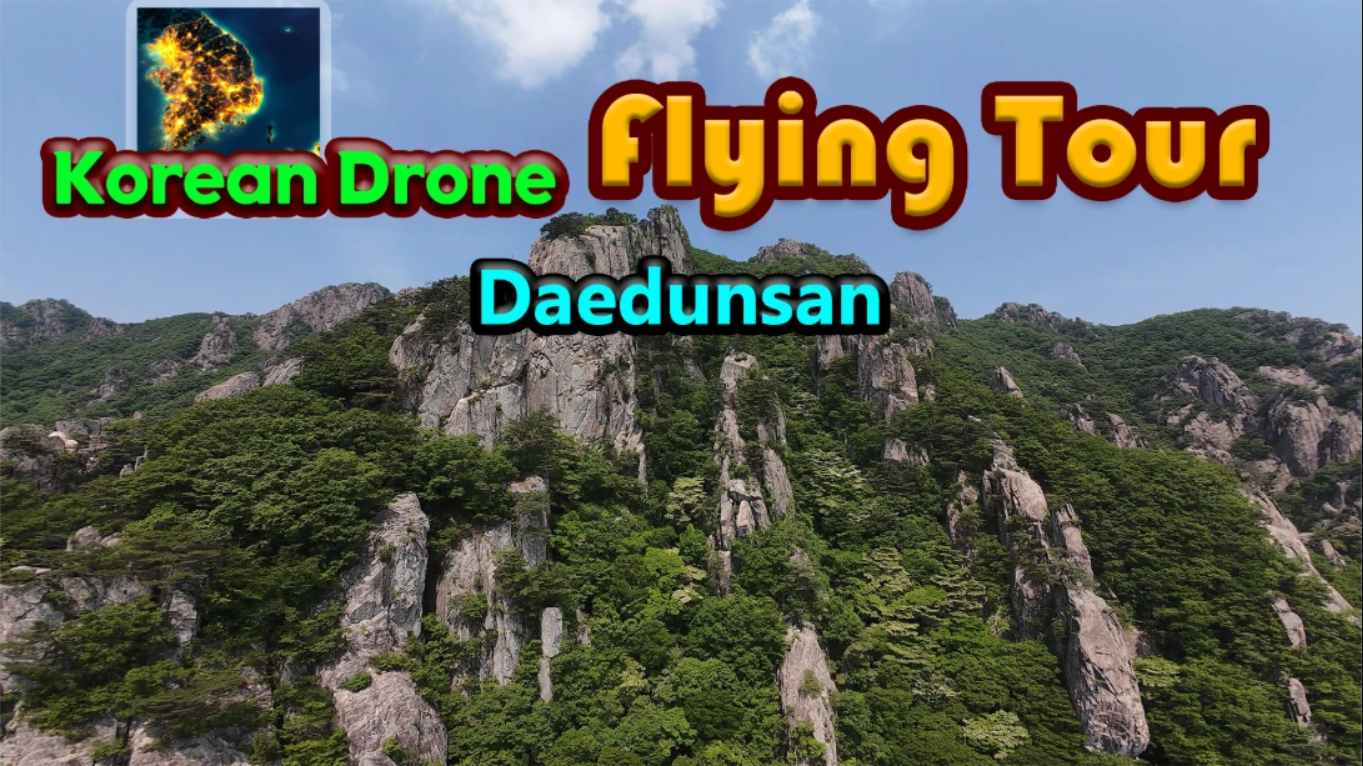 【美版】韩国无人机飞行游览大芚山 .Korean Drone Flying Tour Daedunsan 中文-优创项目网